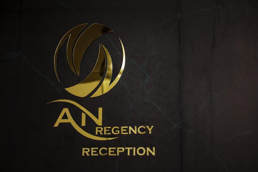 ホテル An Regency Edappal エクステリア 写真